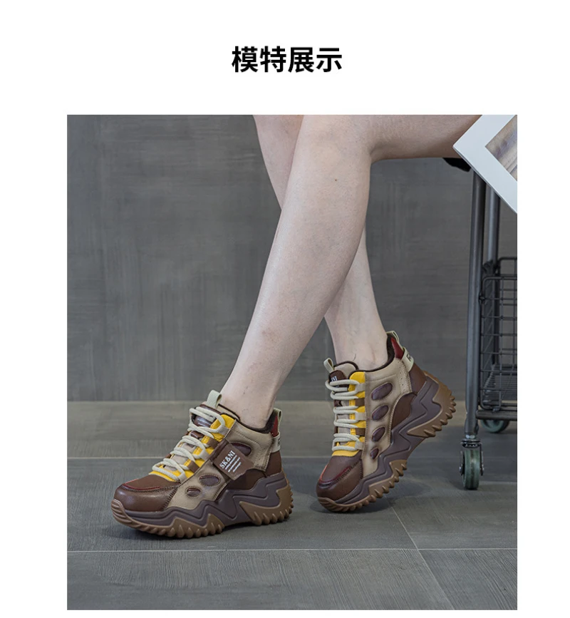 Womens Brown Green Color Block High Top Chunky Platform Dad Sneakers Fleece Lined Lace Up Height Increasing Warm Sports Shoes