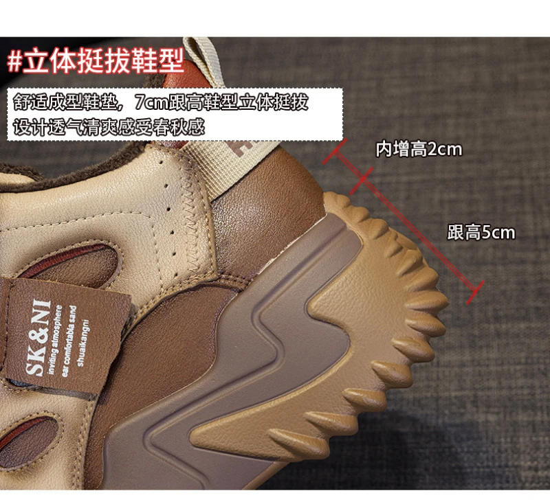 Womens Brown Green Color Block High Top Chunky Platform Dad Sneakers Fleece Lined Lace Up Height Increasing Warm Sports Shoes
