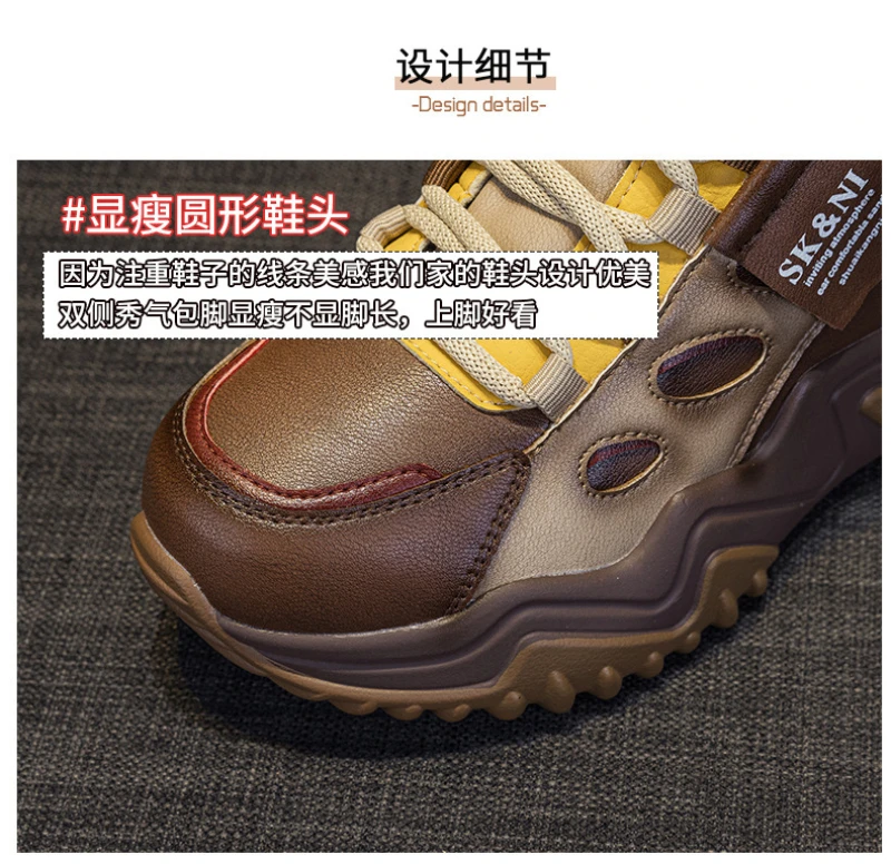 Womens Brown Green Color Block High Top Chunky Platform Dad Sneakers Fleece Lined Lace Up Height Increasing Warm Sports Shoes