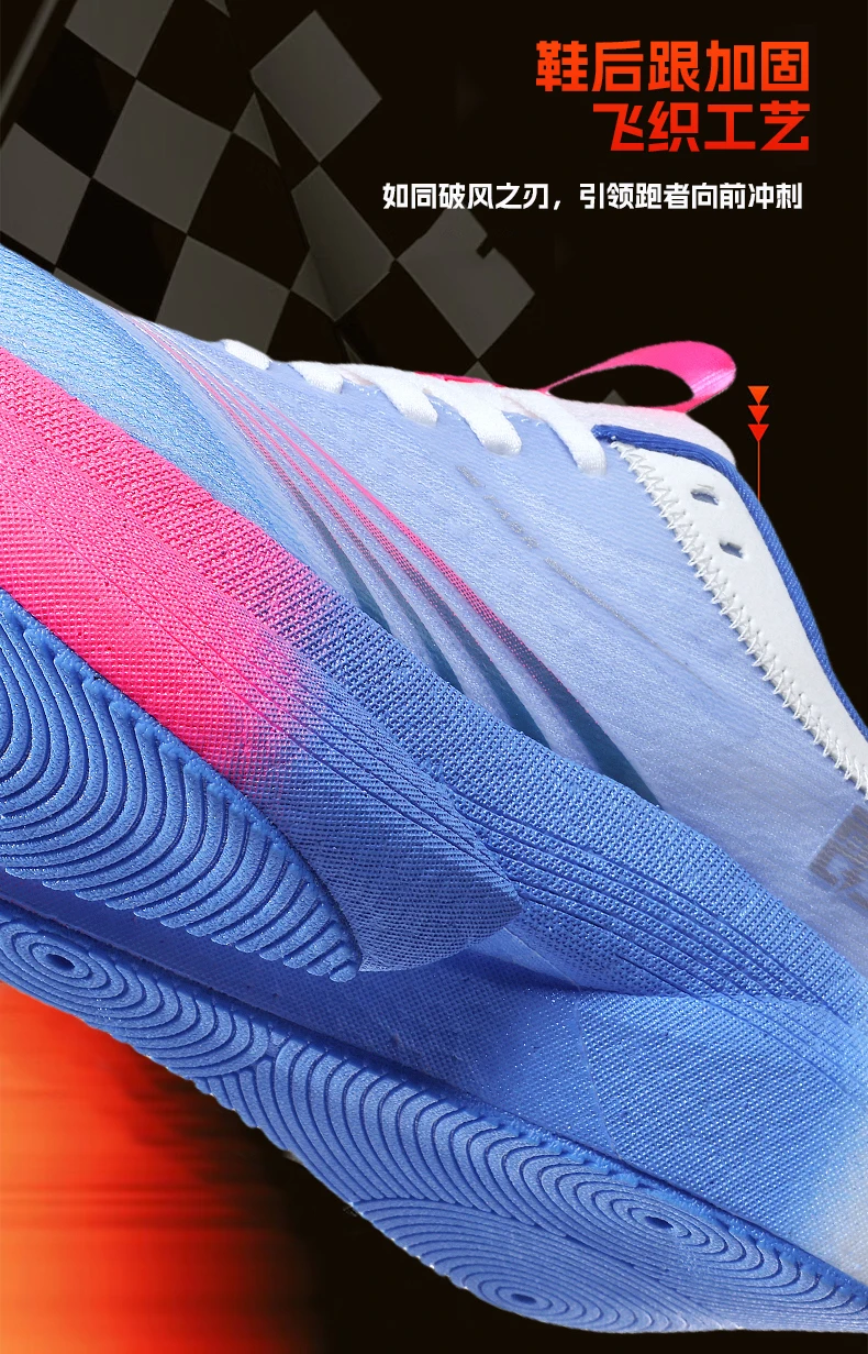 New Running Shoes Carbon Board Marathon Men Sports Breathable Lightweight Women’s Comfortable Athletic Nonskid Sneakers Casual