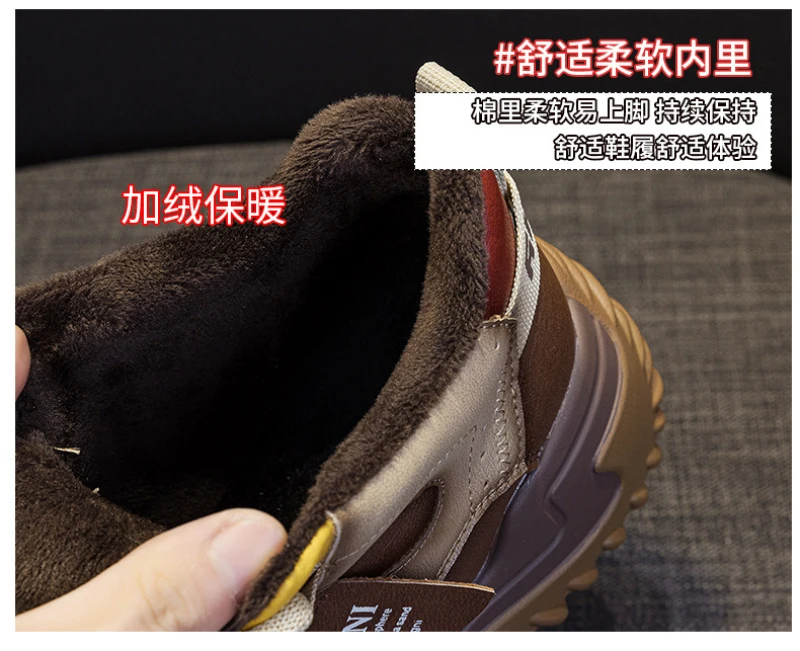 Womens Brown Green Color Block High Top Chunky Platform Dad Sneakers Fleece Lined Lace Up Height Increasing Warm Sports Shoes