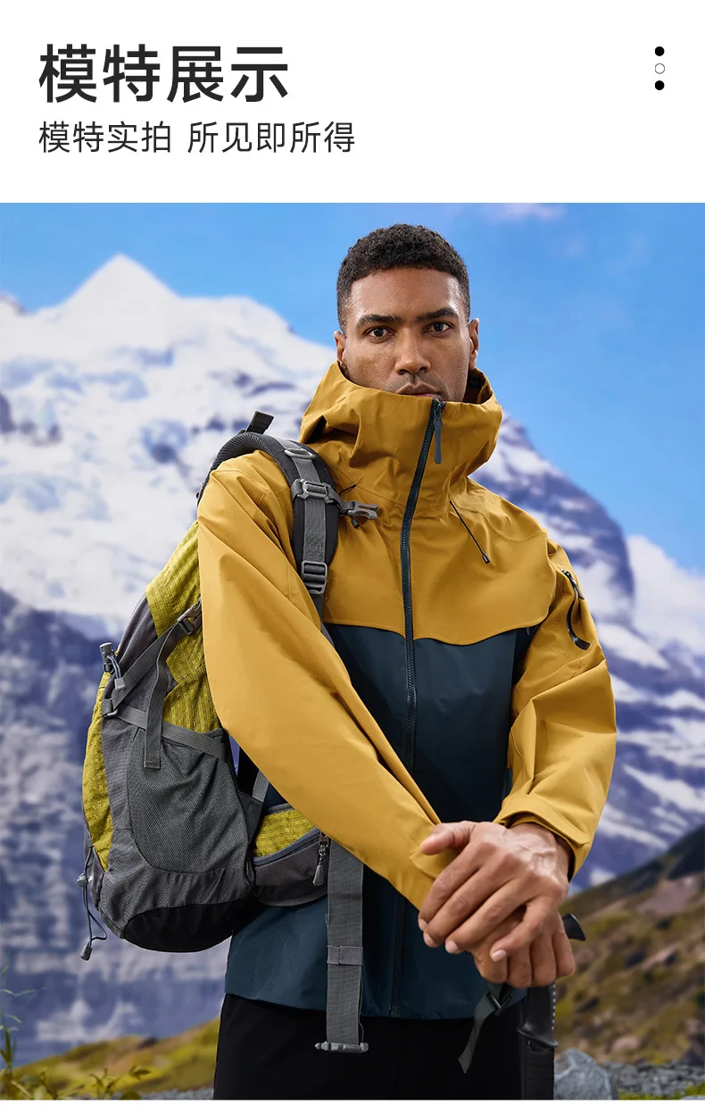 Autumn and winter hard-shell windbreaker windproof rainproof breathable outdoor hiking mountaineering ski suit hooded jacket