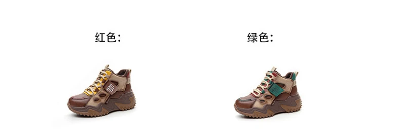 Womens Brown Green Color Block High Top Chunky Platform Dad Sneakers Fleece Lined Lace Up Height Increasing Warm Sports Shoes