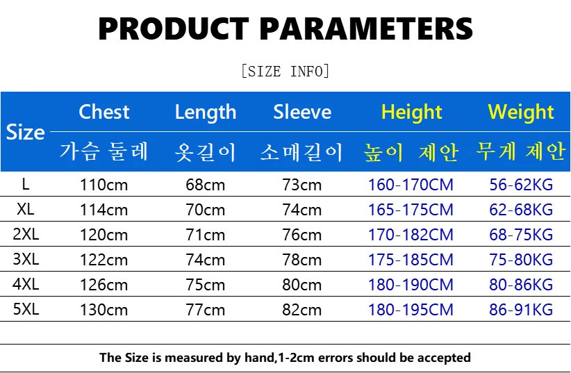 Waterproof Jacket Men Outdoor Softshell Zip Up Hooded Jacket Windbreaker Hiking Camping Coats Lightweight Spring Autumn Coats
