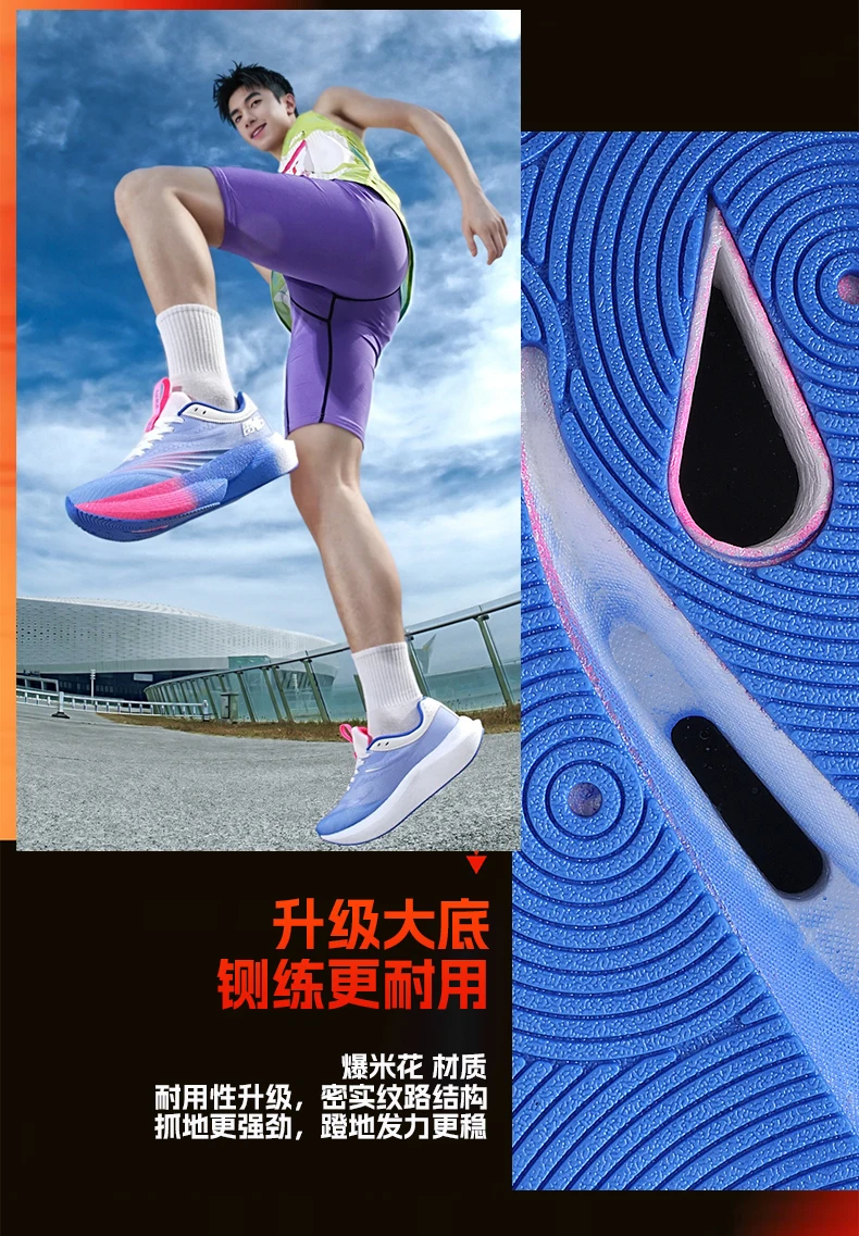 New Running Shoes Carbon Board Marathon Men Sports Breathable Lightweight Women’s Comfortable Athletic Nonskid Sneakers Casual
