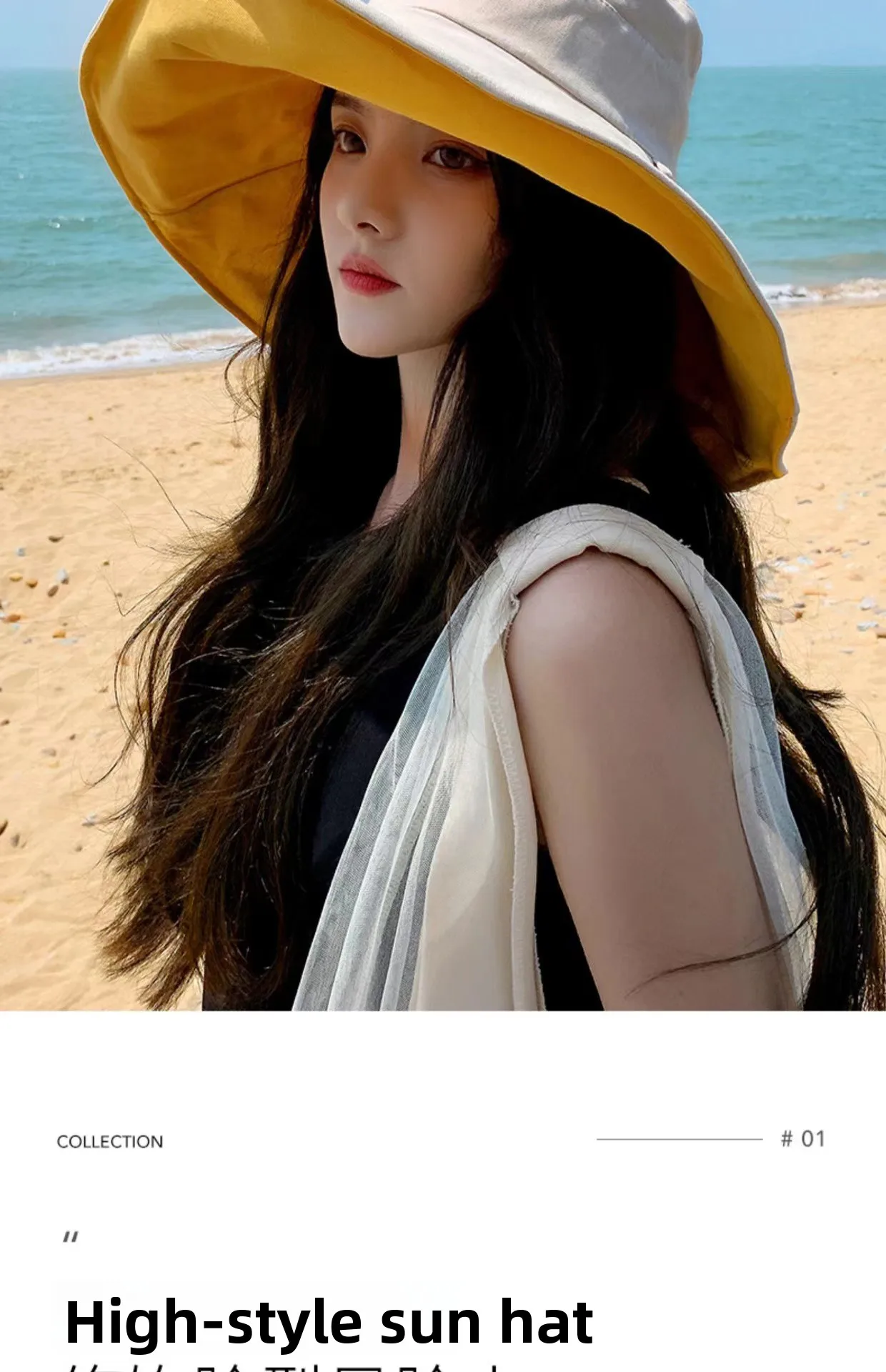 1Pc Doublesided Largebrim Hat Perfect for Summer Beach Style Outdoor Commuting Vacation Sun Protection Fashionable and Versatile