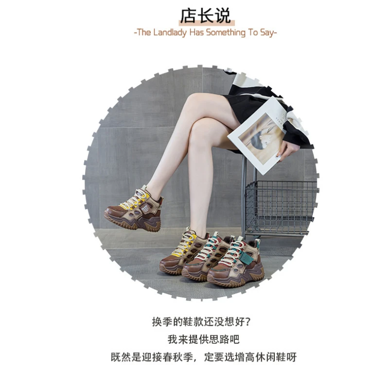 Womens Brown Green Color Block High Top Chunky Platform Dad Sneakers Fleece Lined Lace Up Height Increasing Warm Sports Shoes